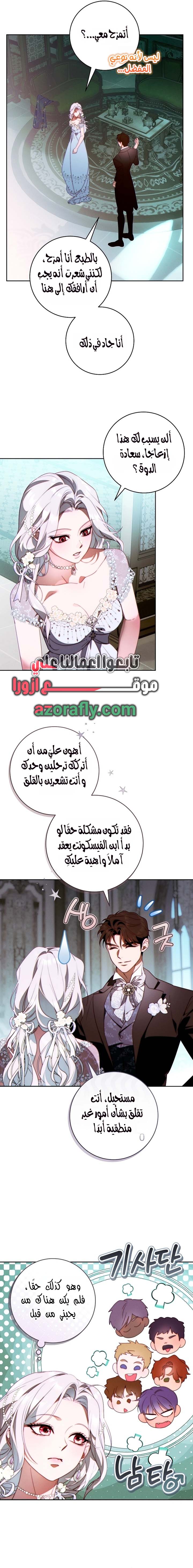 الصفحة 10