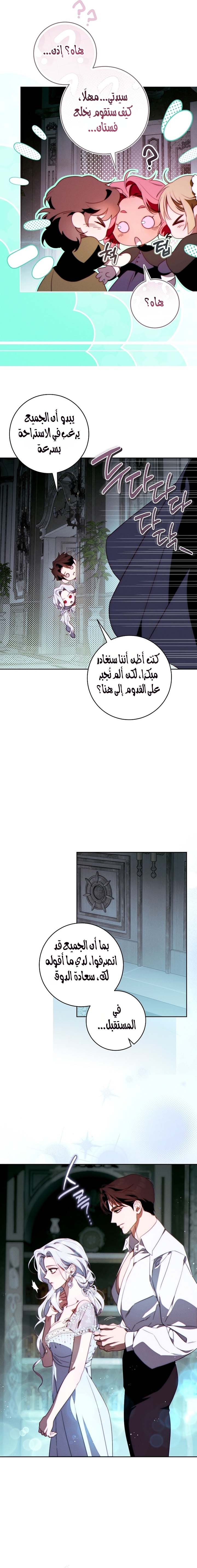 الصفحة 12