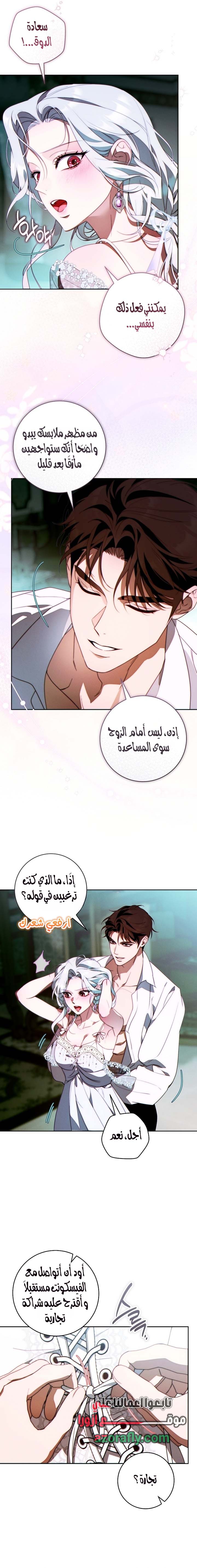 الصفحة 13