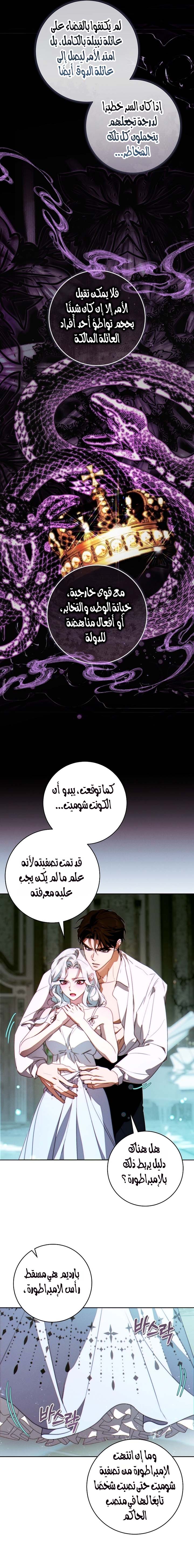 الصفحة 15
