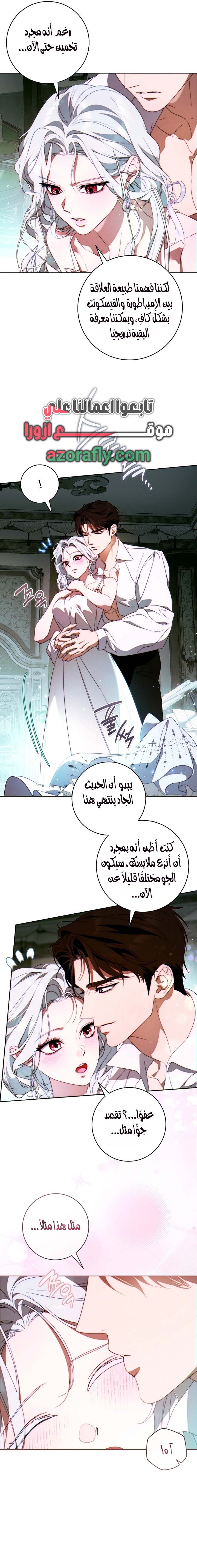 الصفحة 16