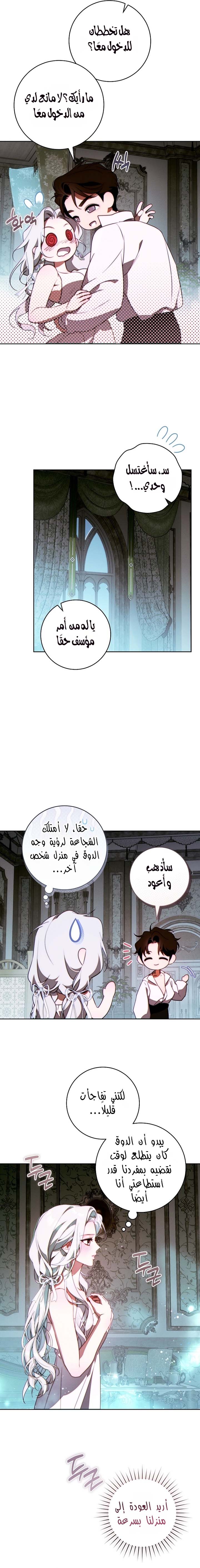 الصفحة 18