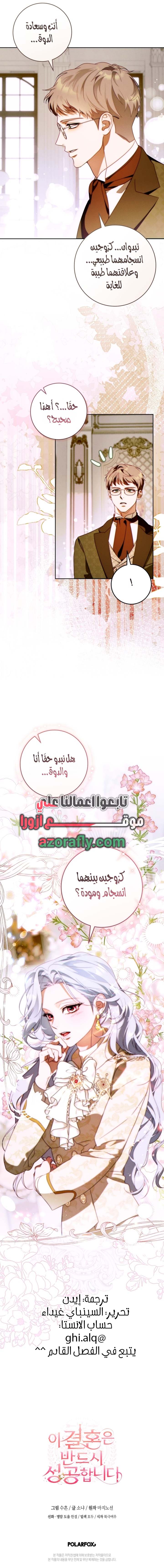 الصفحة 15