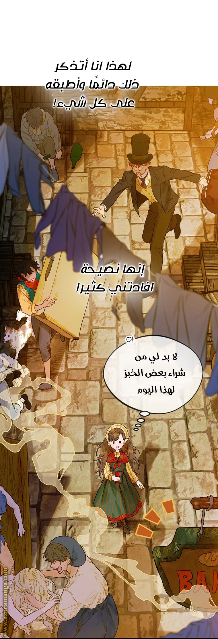 الصفحة 28