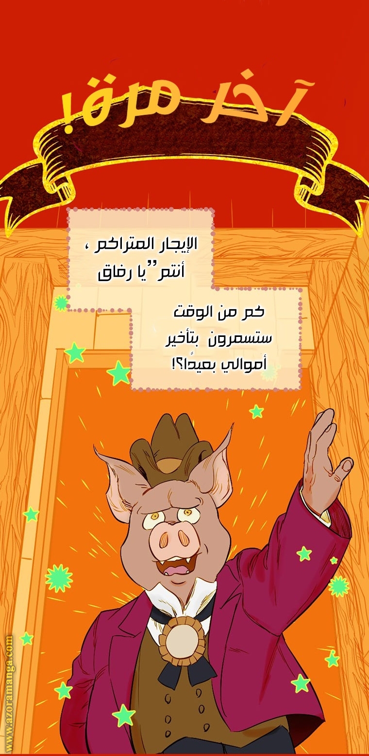 الصفحة 33