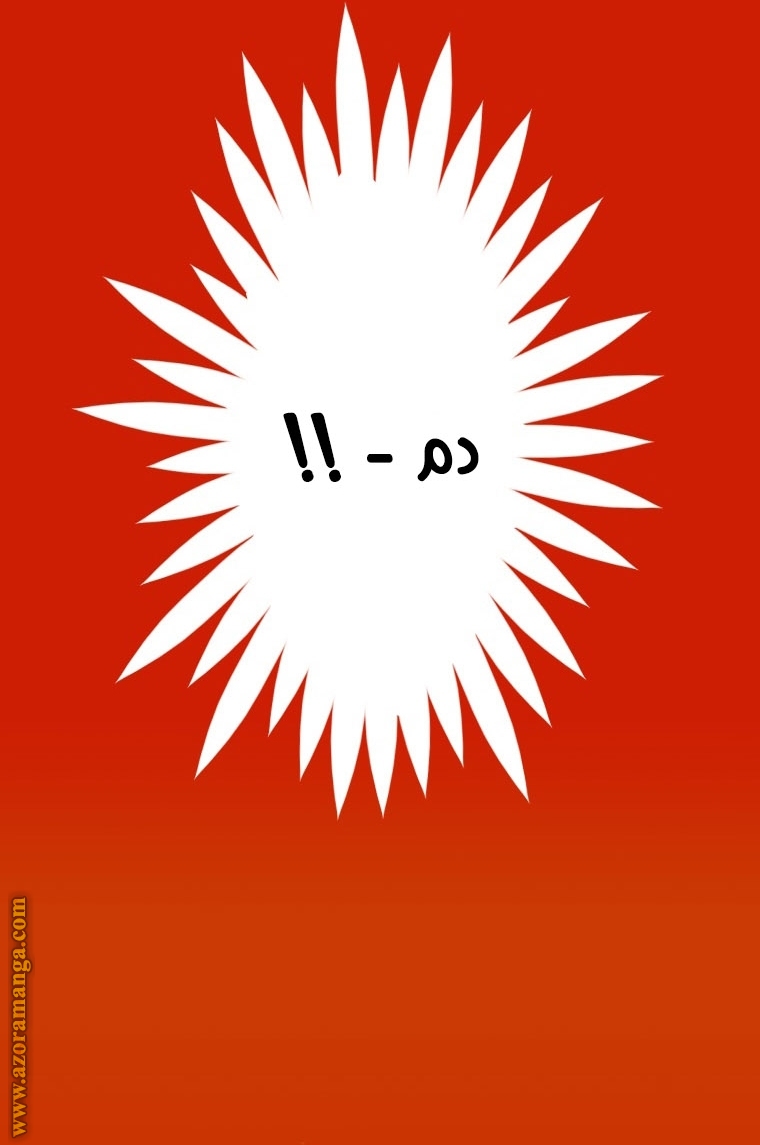 الصفحة 38