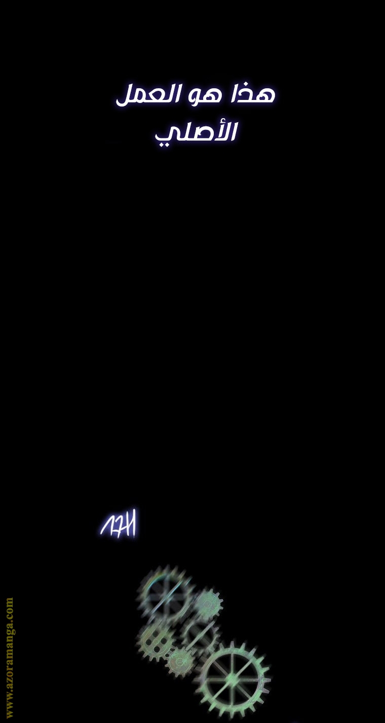 الصفحة 56