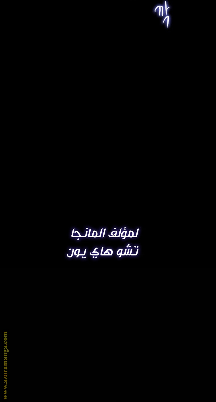 الصفحة 57