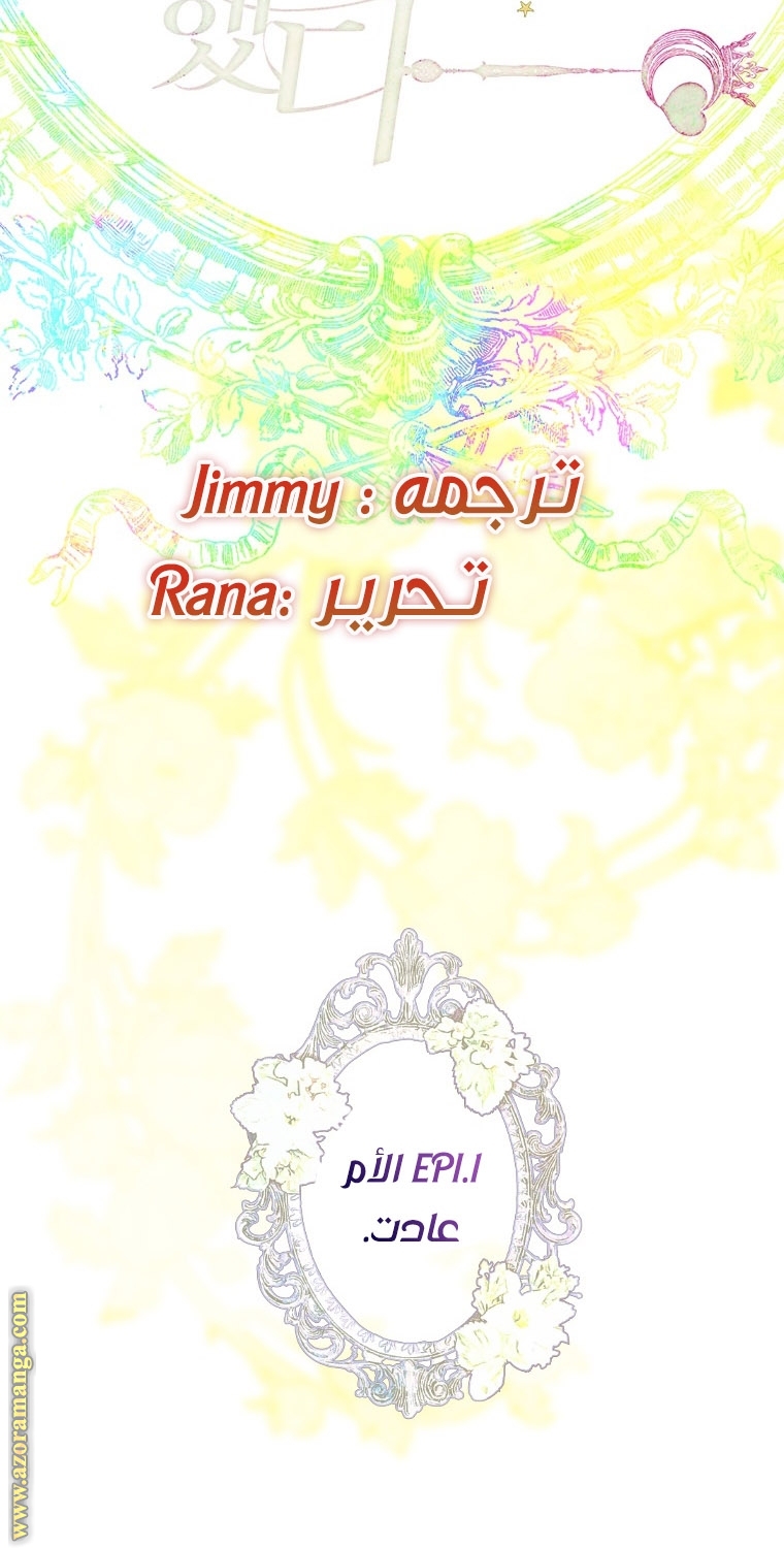 الصفحة 59