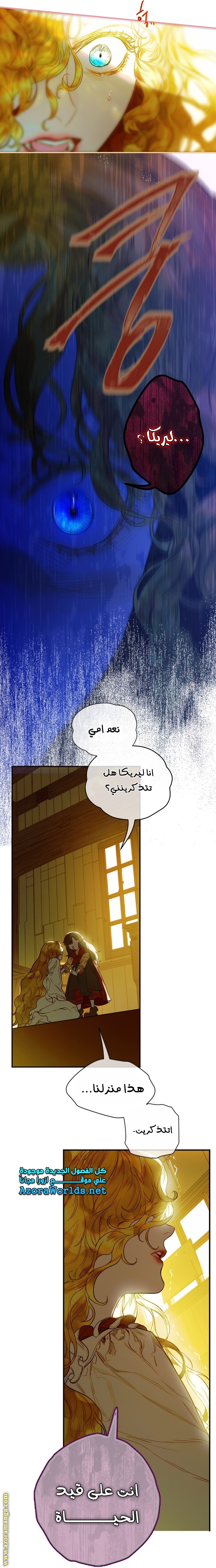 الصفحة 15