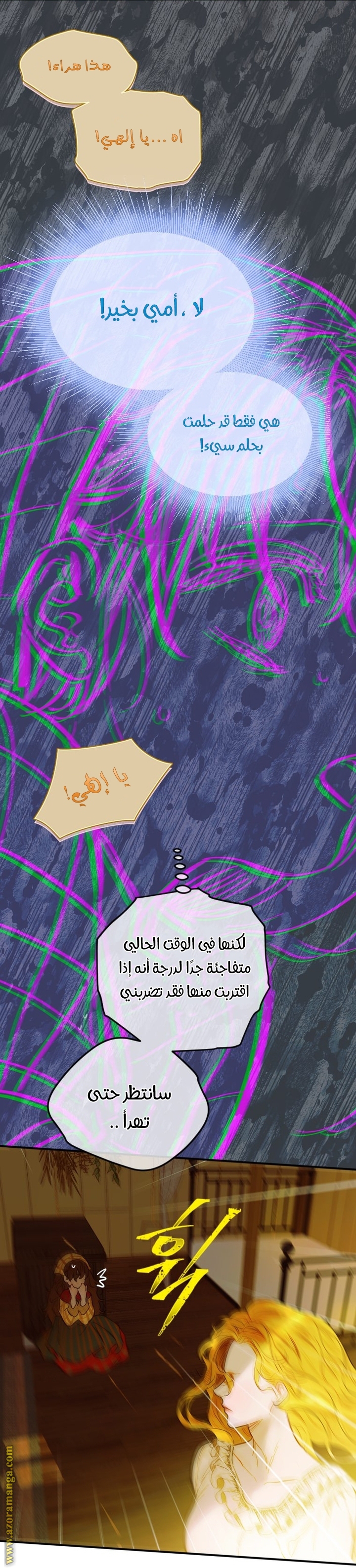 الصفحة 20