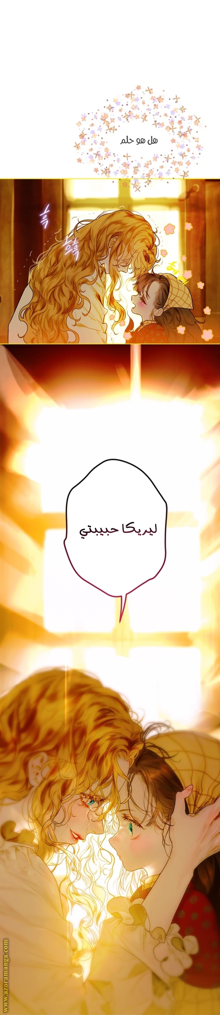 الصفحة 34