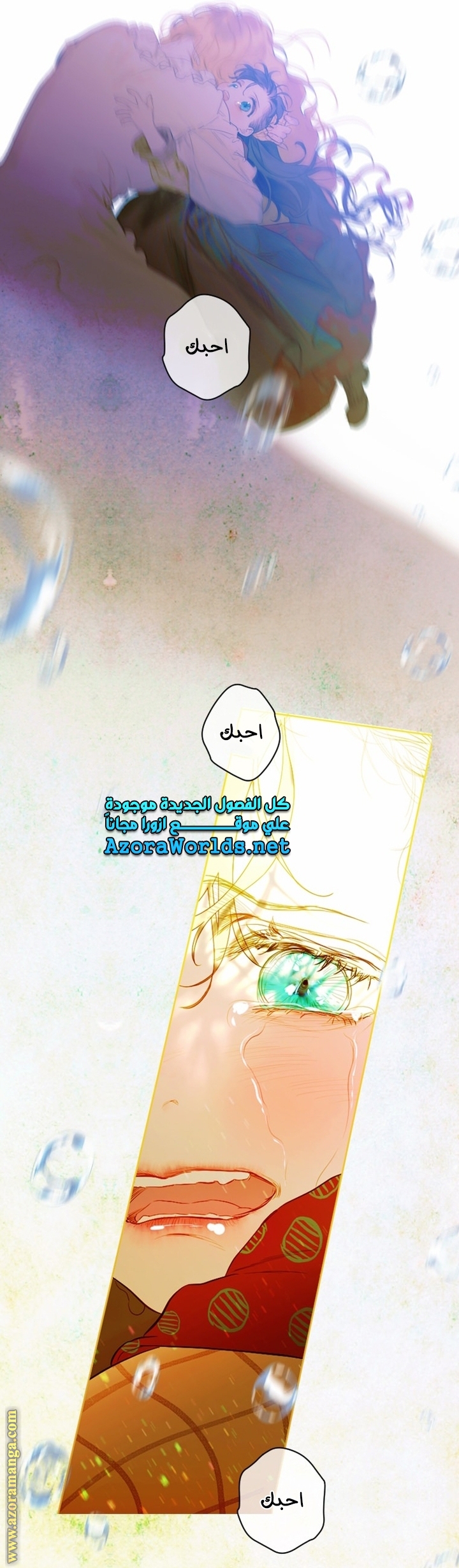 الصفحة 46