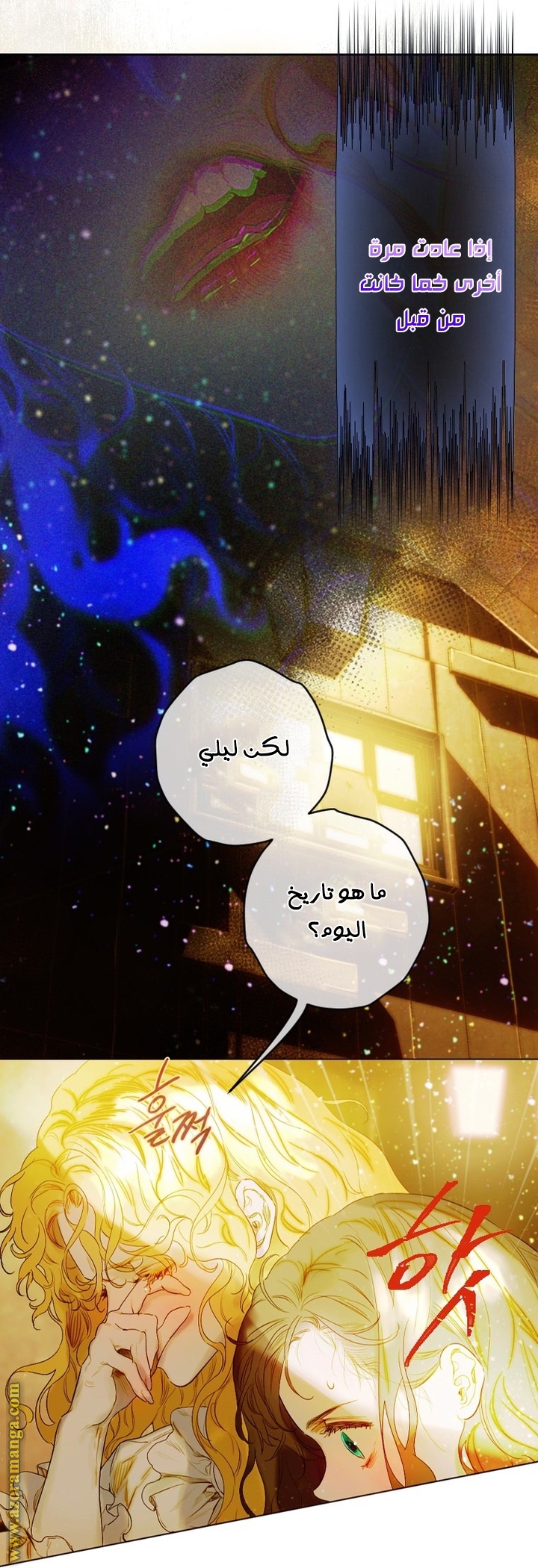 الصفحة 53