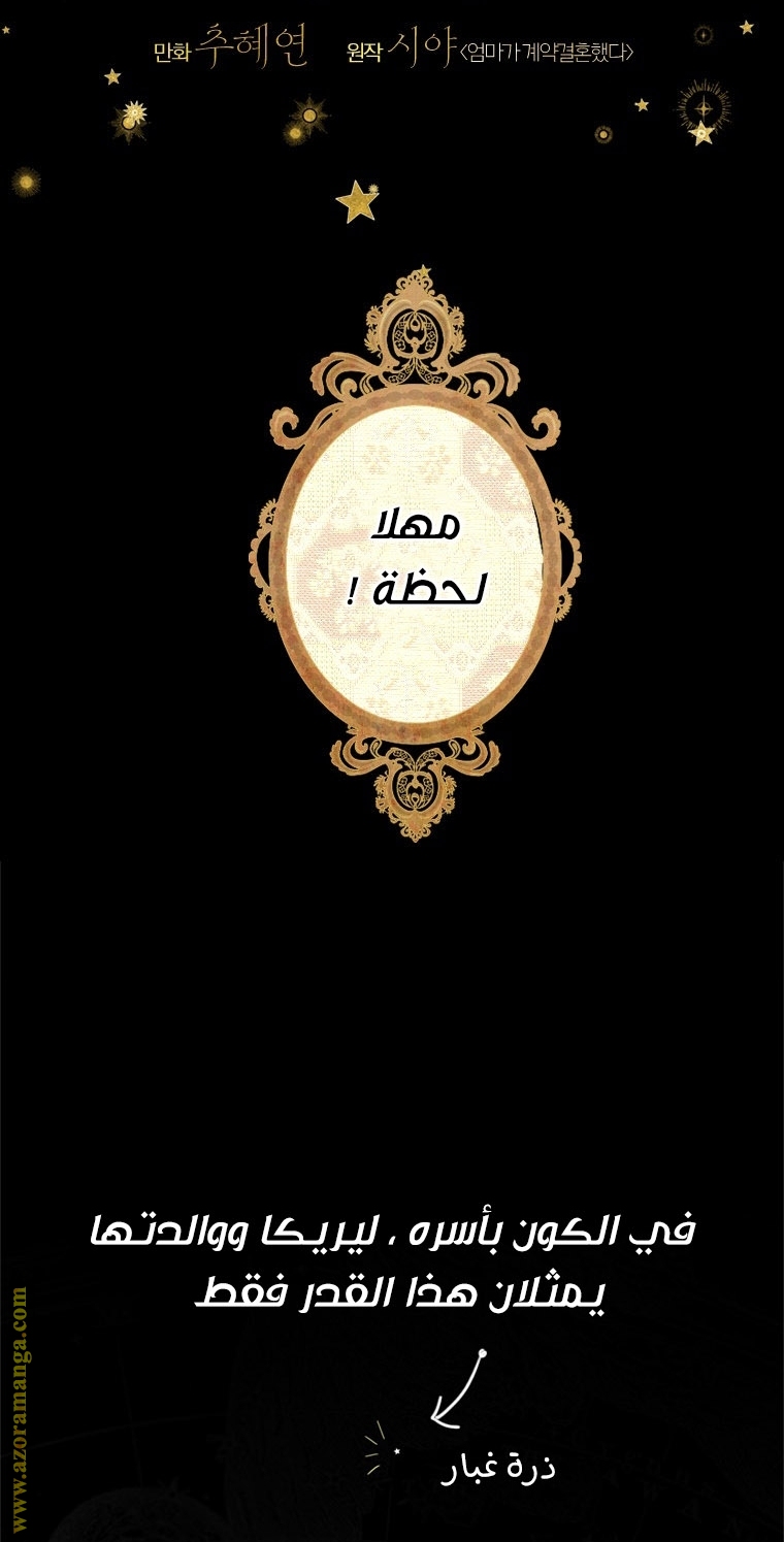 الصفحة 2