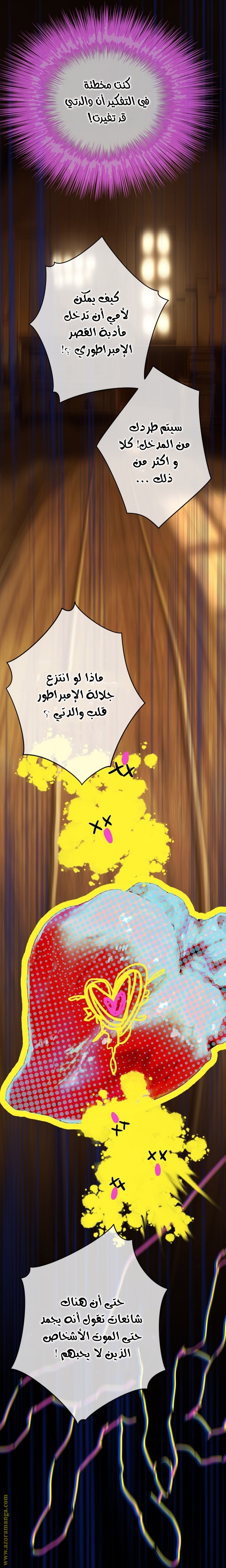 الصفحة 11