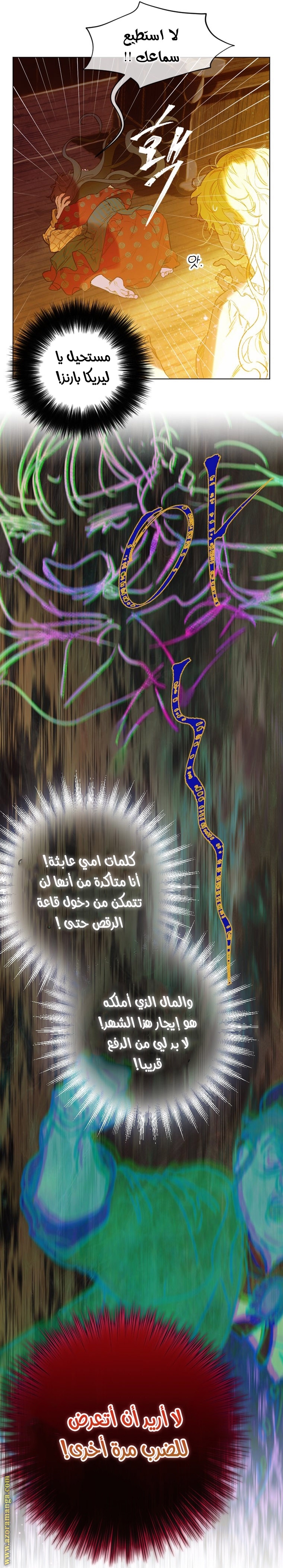 الصفحة 20