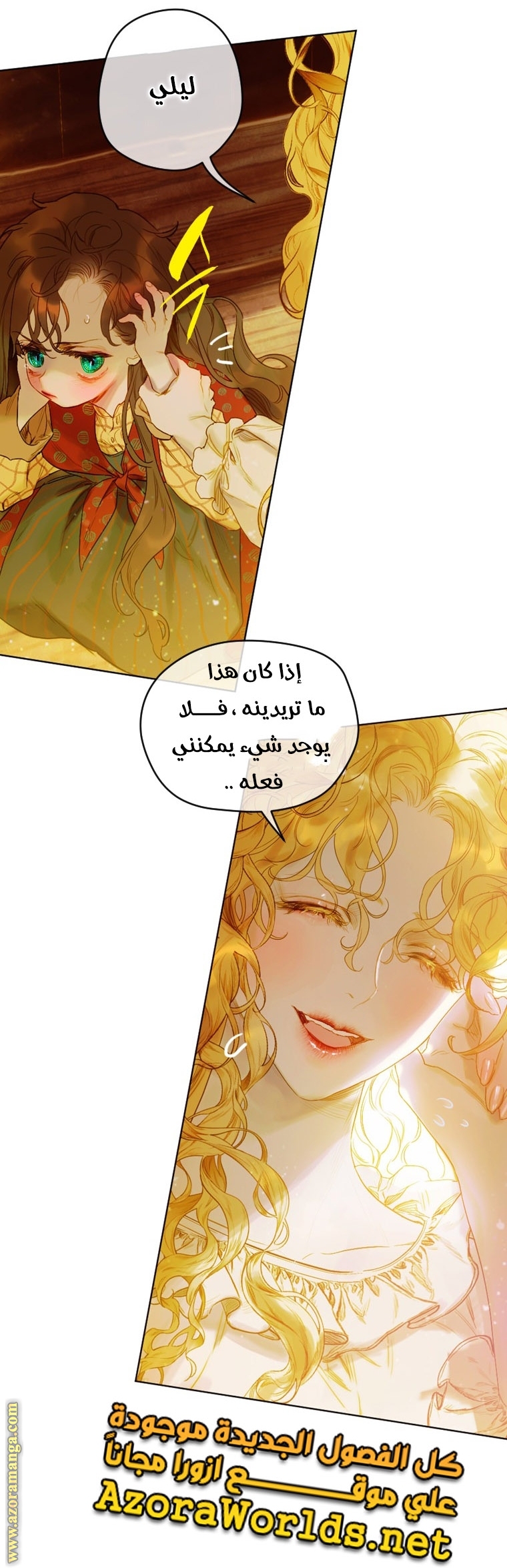 الصفحة 22