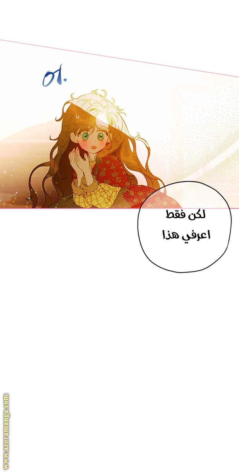 الصفحة 23