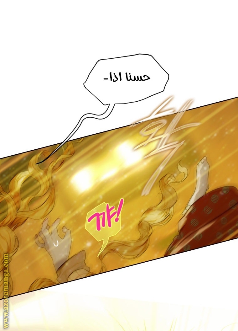 الصفحة 27