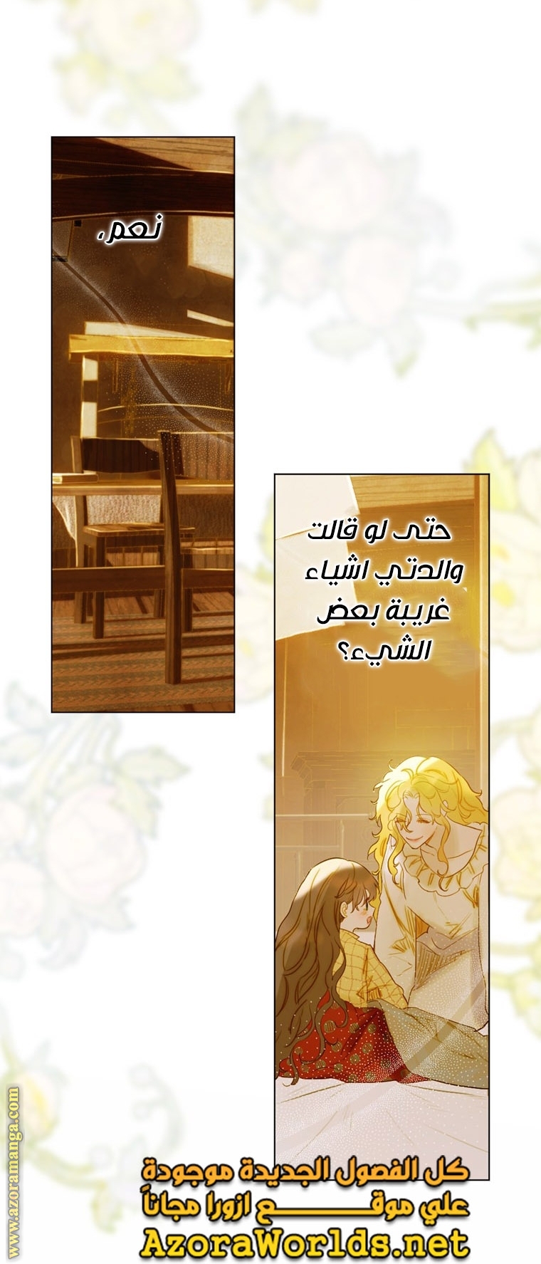 الصفحة 35