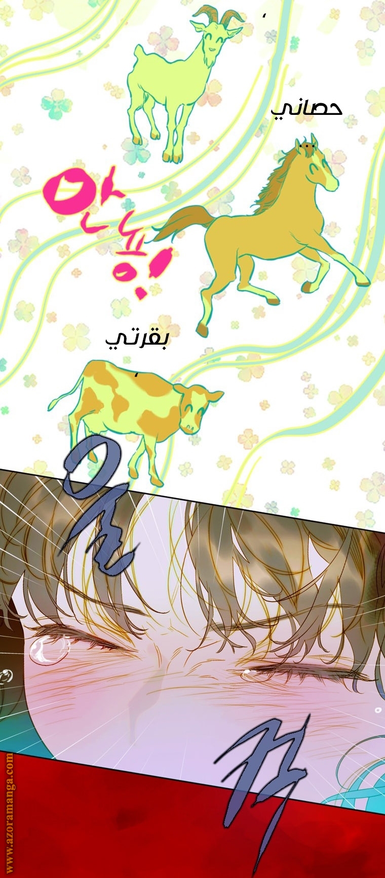 الصفحة 50