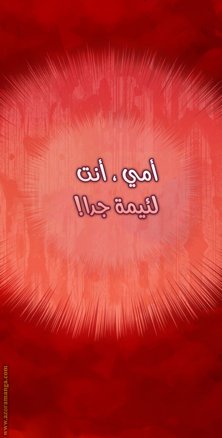 الصفحة 51