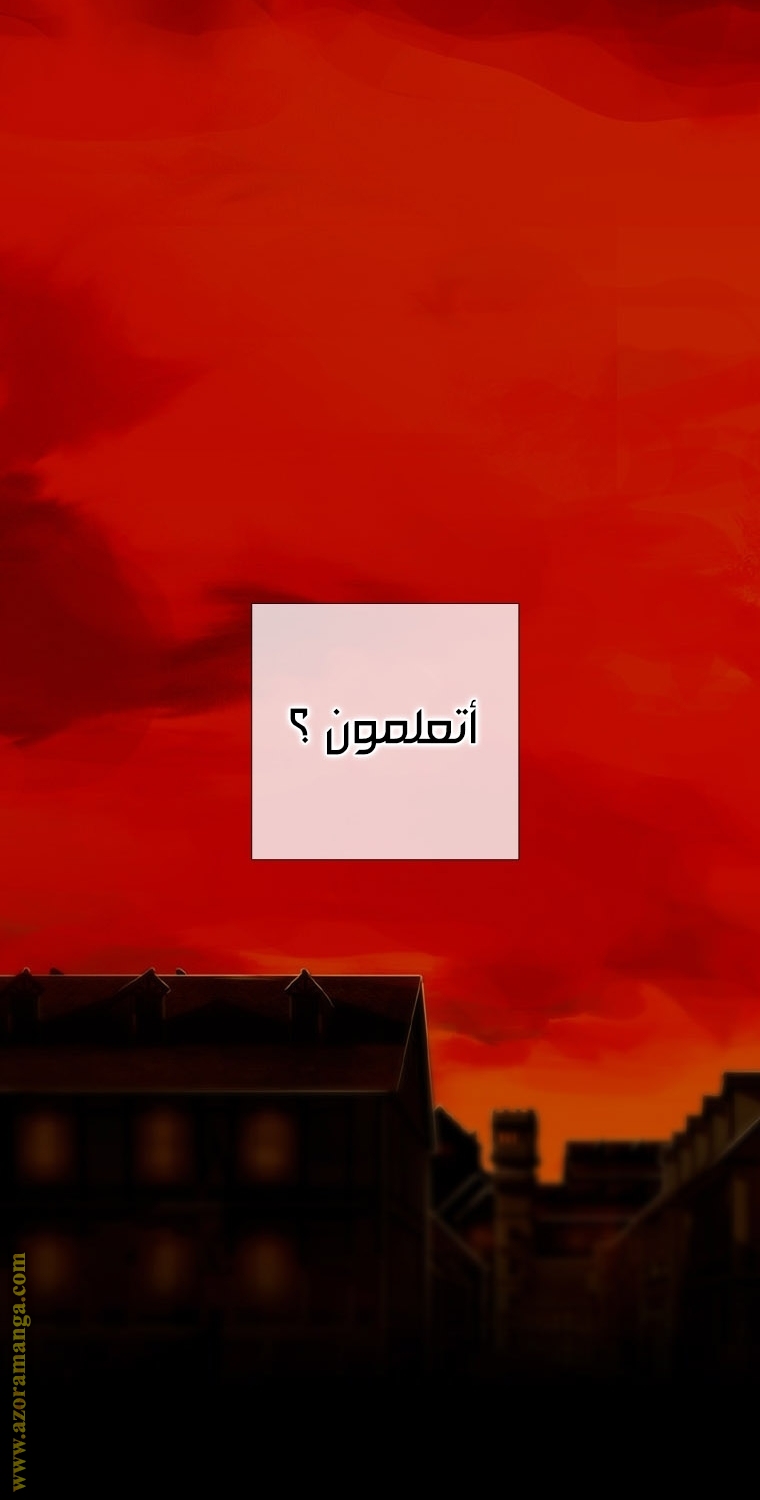 الصفحة 52