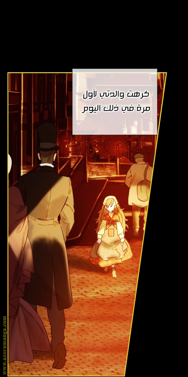 الصفحة 53