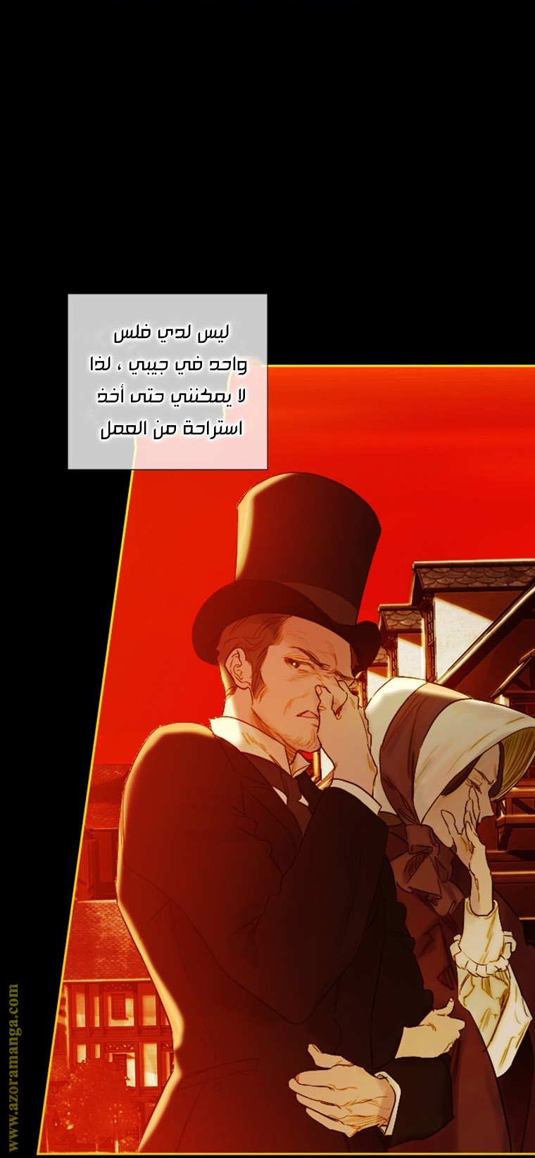 الصفحة 54