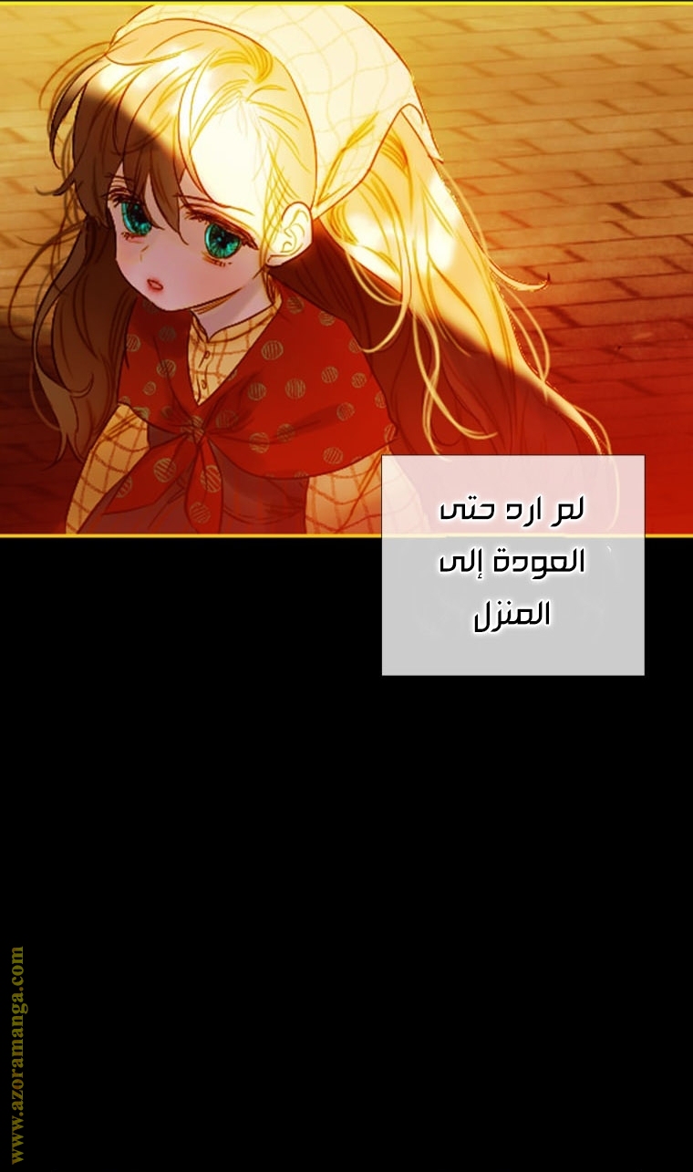 الصفحة 56