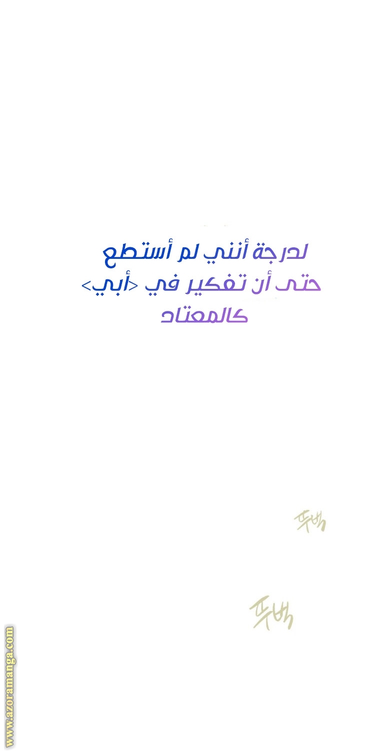 الصفحة 60