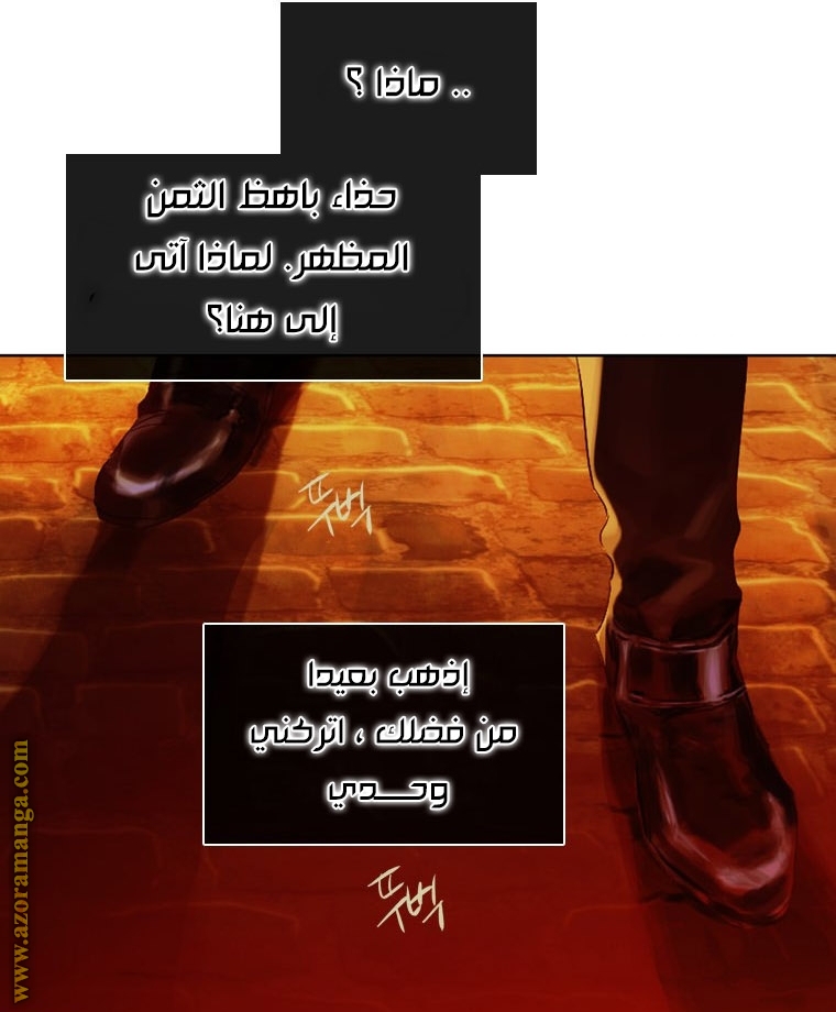 الصفحة 64