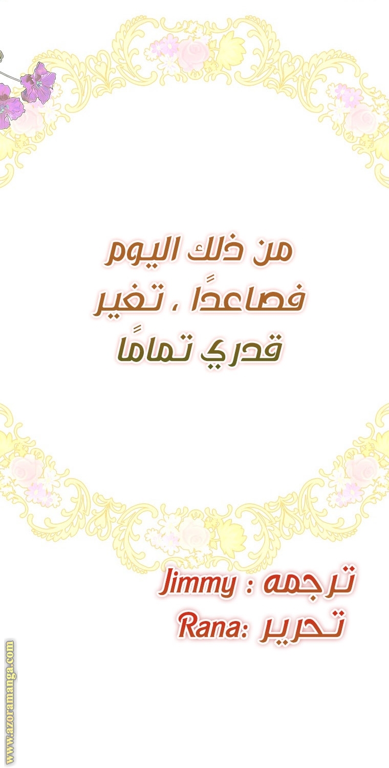 الصفحة 72