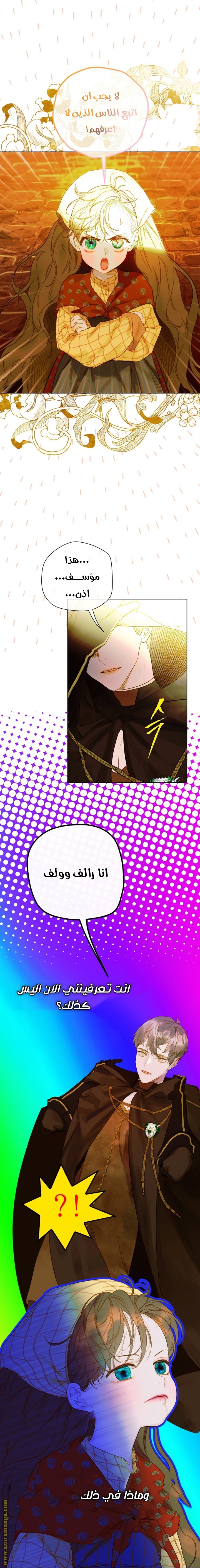 الصفحة 9