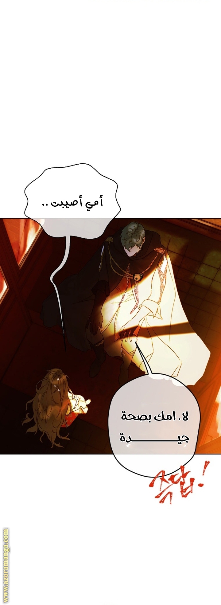 الصفحة 18