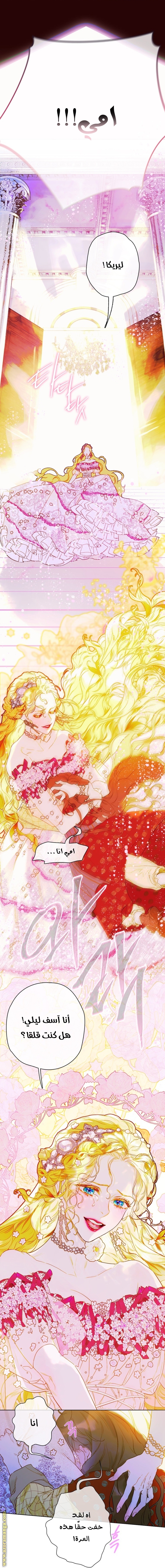 الصفحة 35