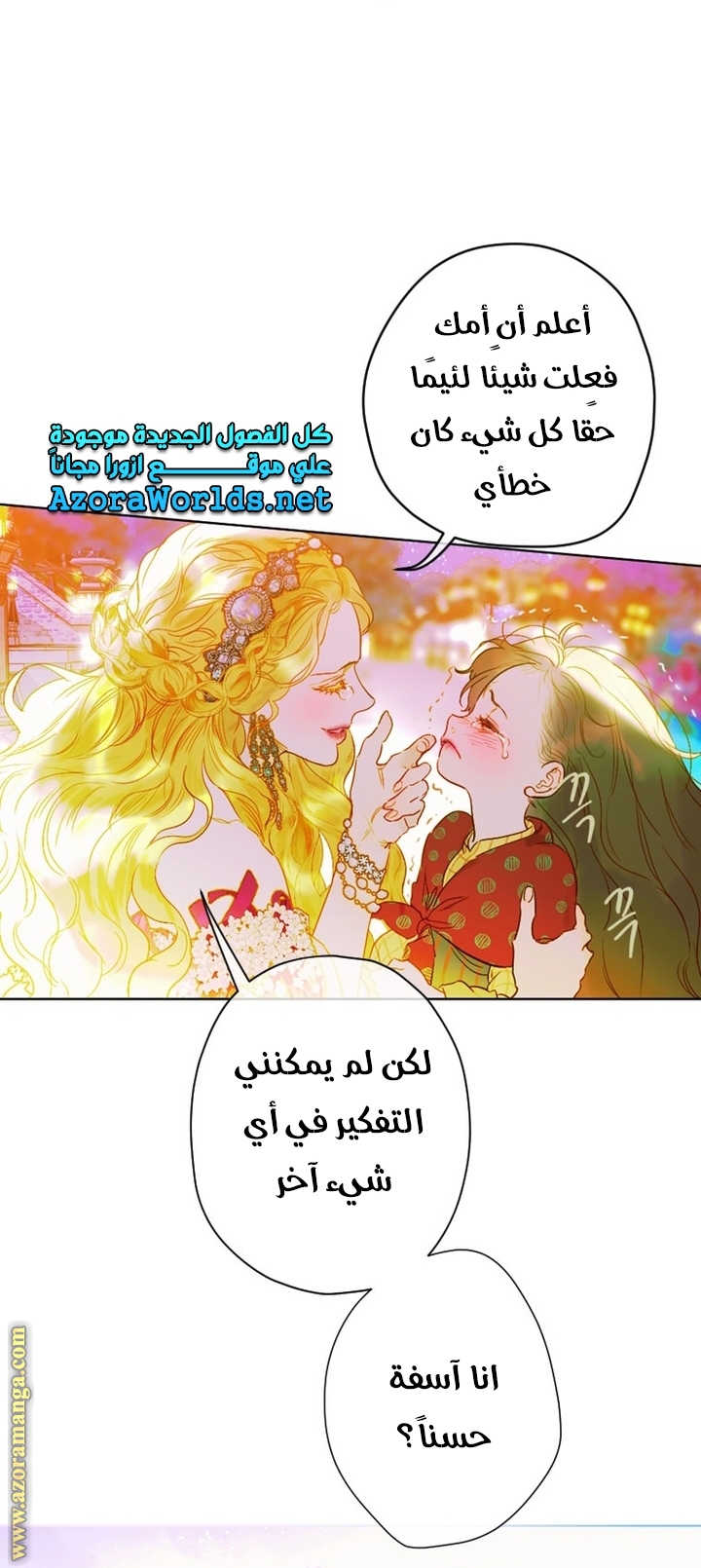 الصفحة 36