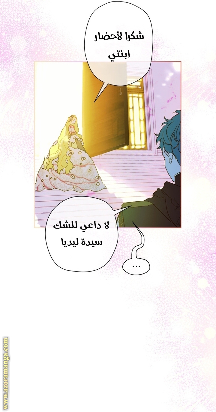 الصفحة 39