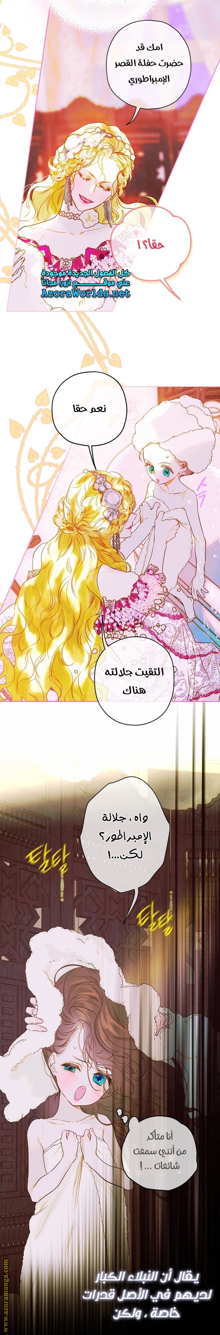 الصفحة 44