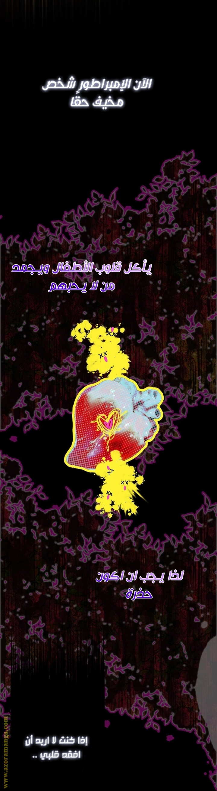 الصفحة 45