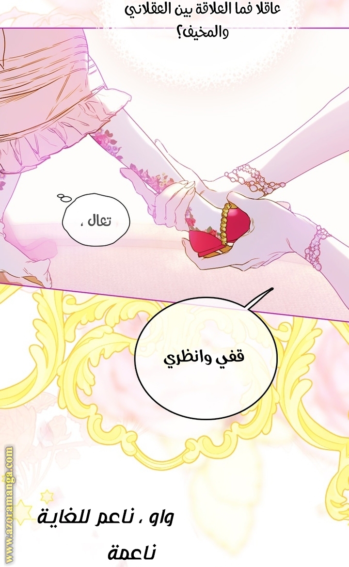 الصفحة 47