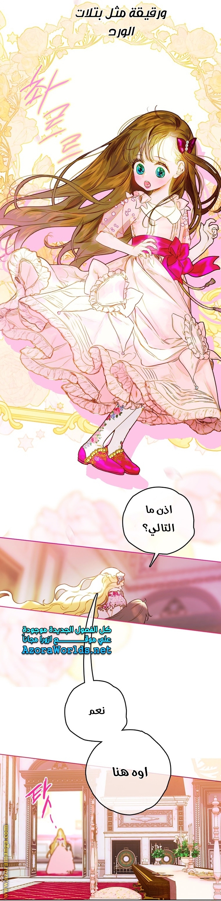 الصفحة 48