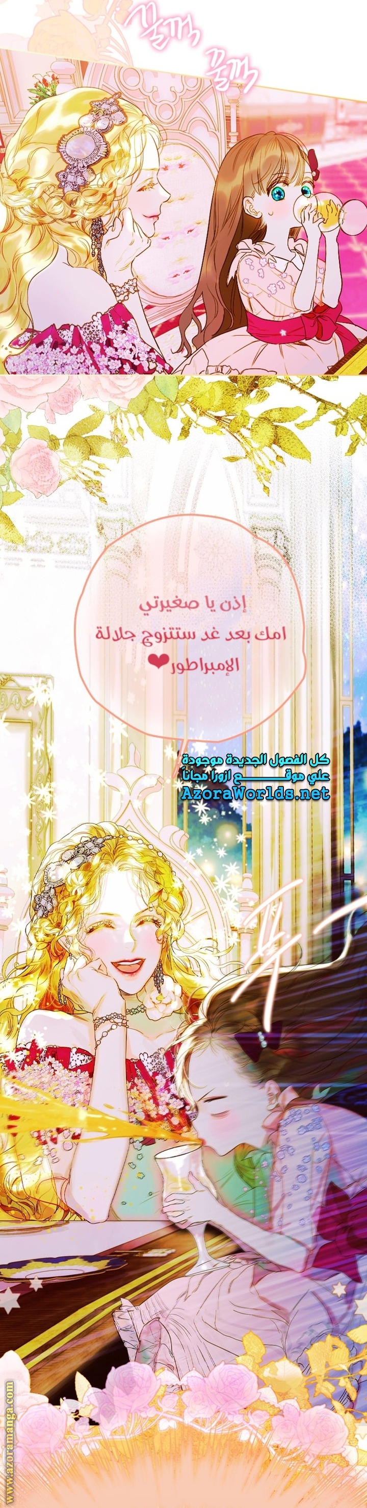 الصفحة 52