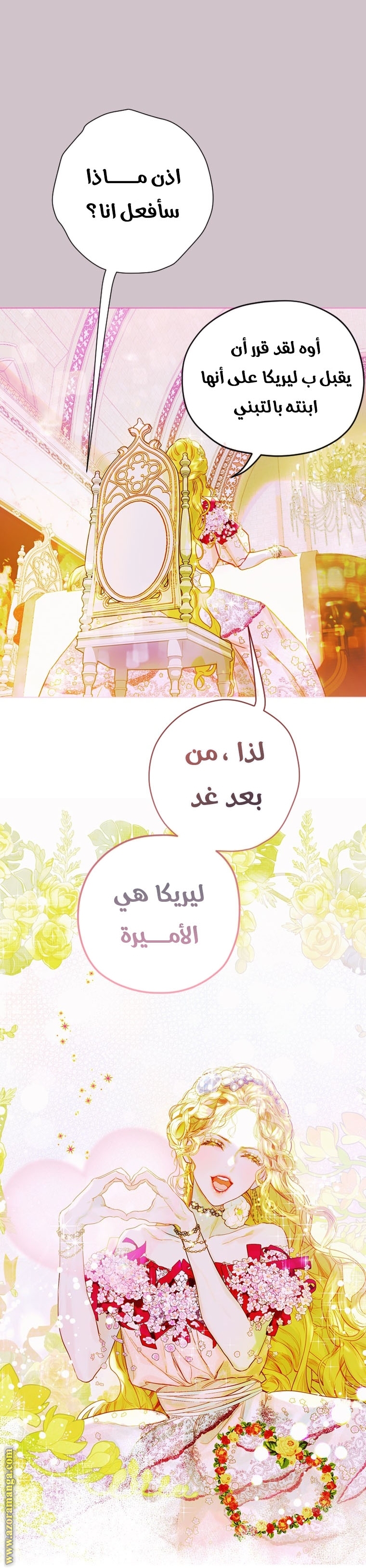 الصفحة 19