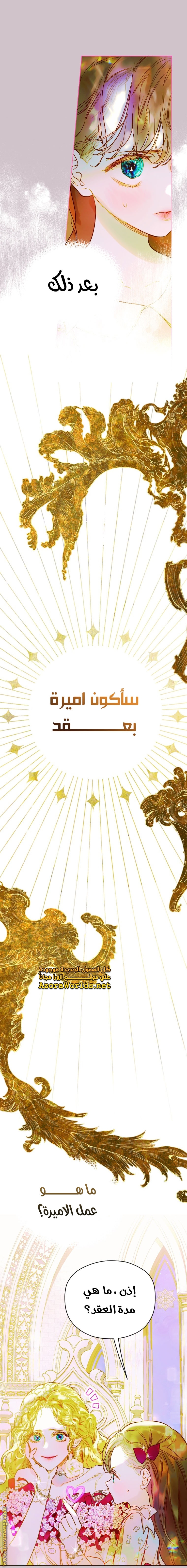 الصفحة 22
