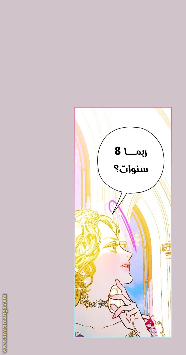 الصفحة 23