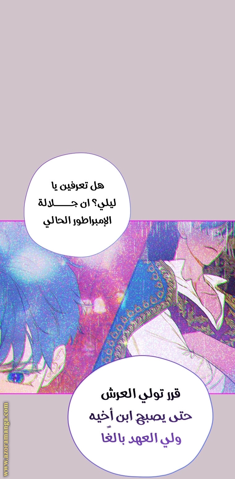 الصفحة 25
