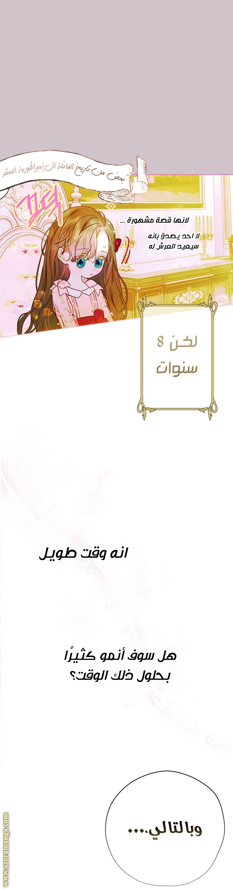 الصفحة 26