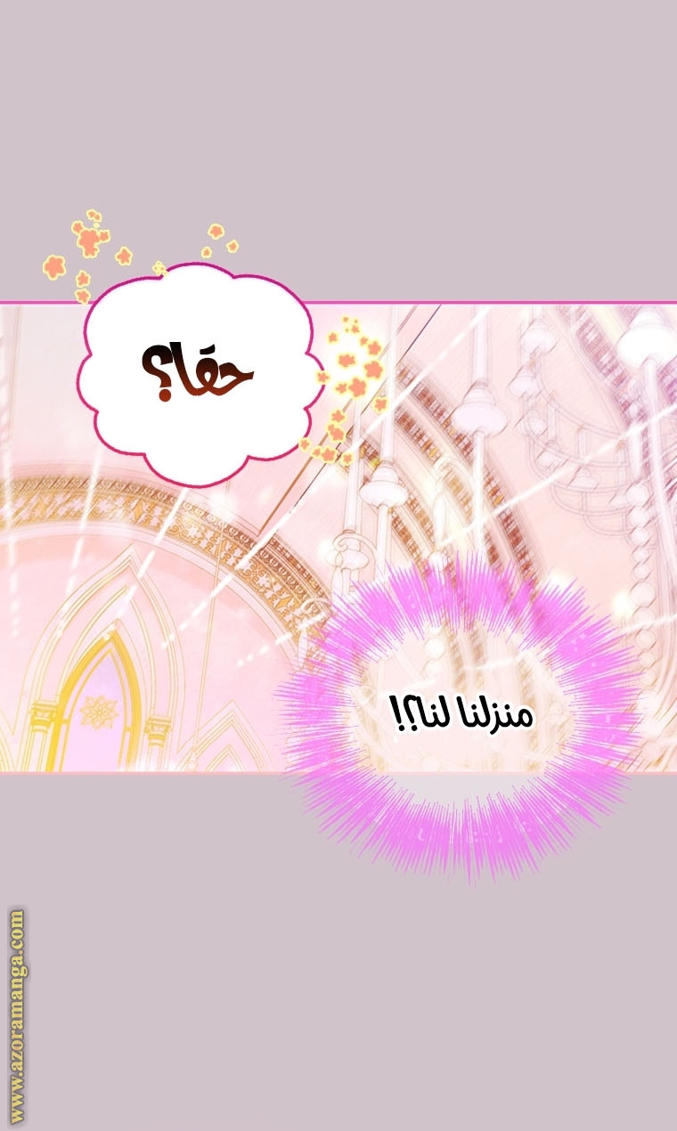 الصفحة 28